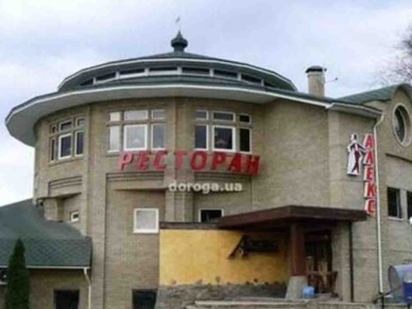 Ресторан