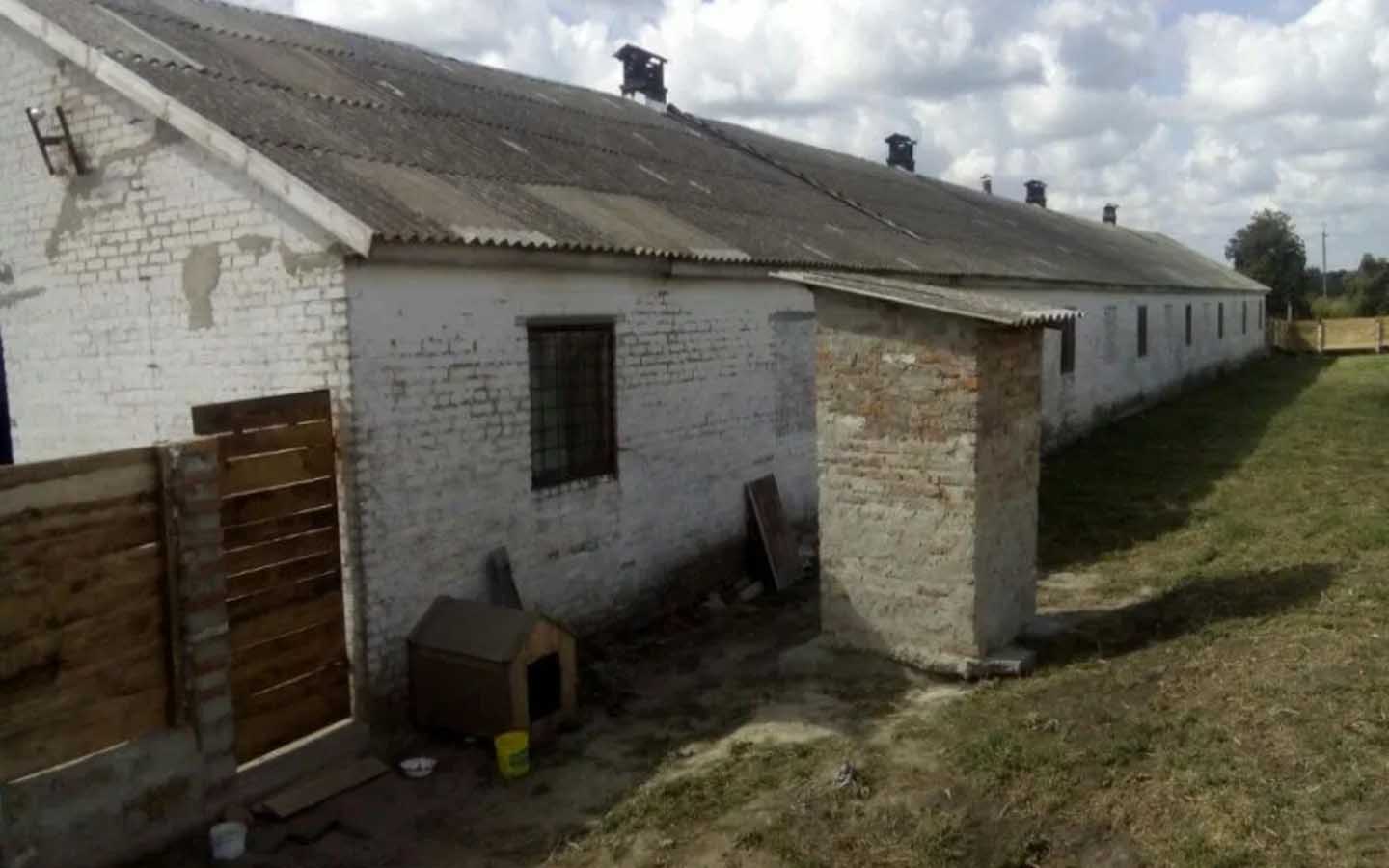 Фермерское хозяйство