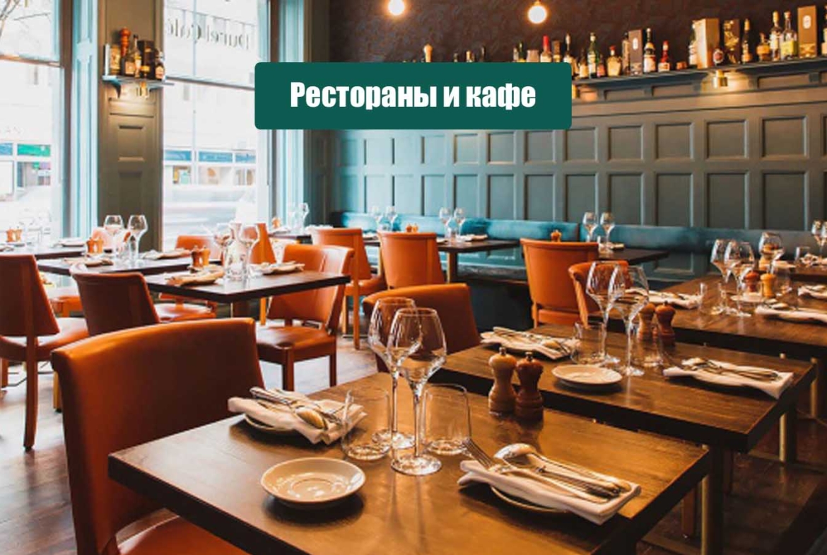Строительство