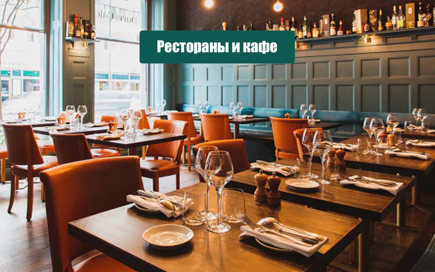 Строительство