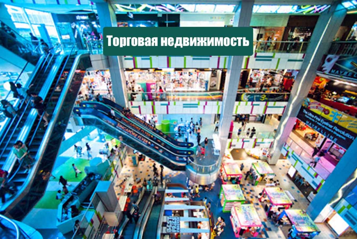 Строительство