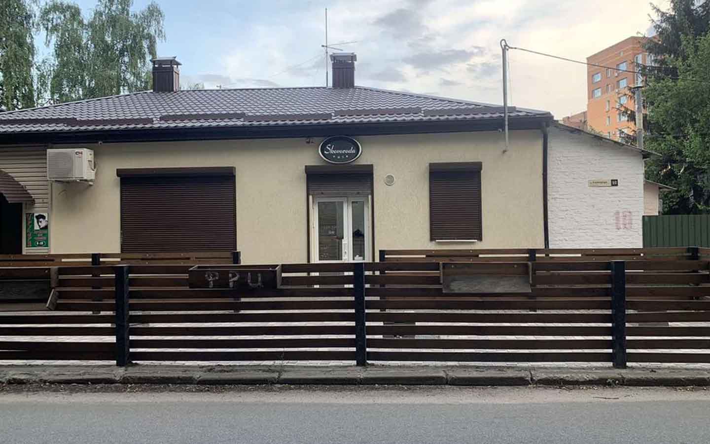 Ресторан Полтава